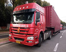 上海冲发货物运输有限公司