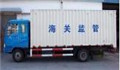 海关运输