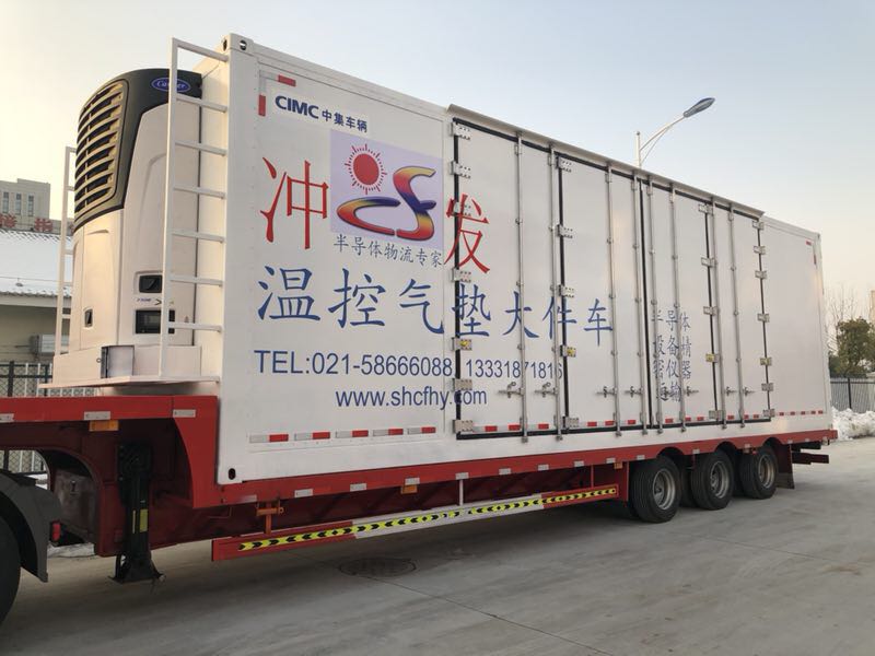 液压气垫恒温车