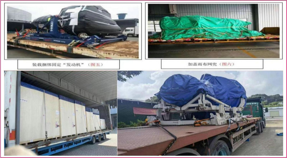 半导体运输案例展示