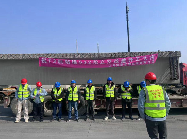 冲发隧道桥梁运输